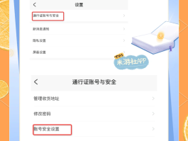 已实名电话卡怎么解绑微信账号信息