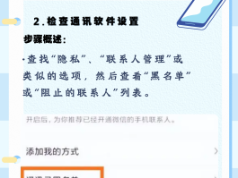 网络电话未知号码怎么查询