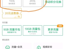 联通手机号怎么查话费流量余额查询不到
