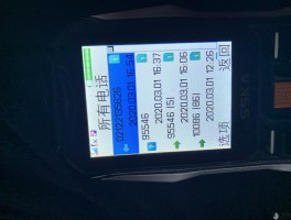 我打官方客服电话怎么回事