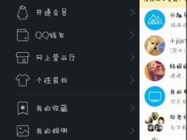 免费打电话给软件是真的吗还是假的