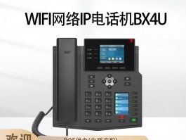 网络电话打座机会显示号码吗