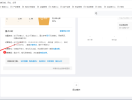 手机淘宝电话客服电话