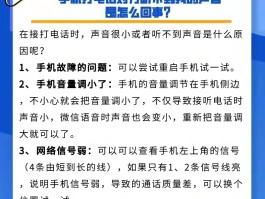 电脑打电话时对面听不到声音怎么回事