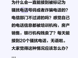 使用网络电话骚扰犯法吗判几年