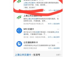 上海电话卡办理流程及费用多少
