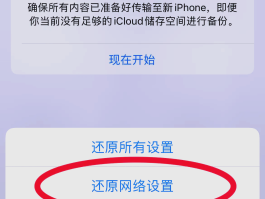 网络电话是什么软件啊安全吗苹果手机的简单介绍