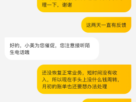 美团商家人工客服电话