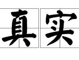 400电话是什么意思啊网络用语