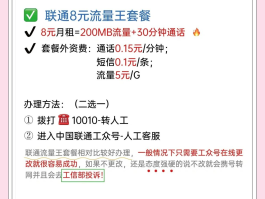 中国联通手机号可以过户吗移动