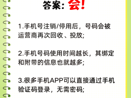 电信手机号如何网上注销掉
