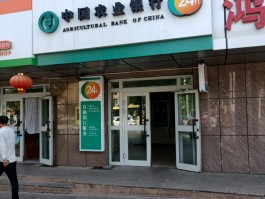 中国农业银行客服电话人工服务几点下班