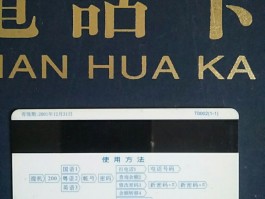 网络电话隐藏号码免费版怎么设置密码