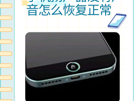 快手打电话没有声音怎么办啊怎么回事呀的简单介绍