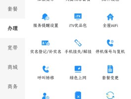 包含联通手机号怎么注销线上补卡业务呢的词条
