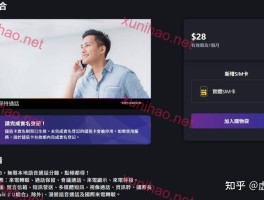 关于香港虚拟电话能查到吗安全吗是真的吗吗的信息