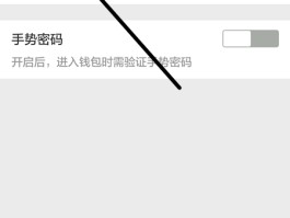 电信手机号邮箱怎么注册微信账号和密码