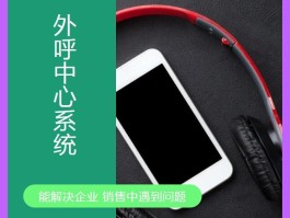 网络电话自定义手机号怎么取消设置
