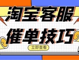 淘宝的在线客服电话