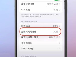 如何用电脑打电话给手机通话号码