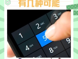 网络电话下载手机版安装不了软件怎么办