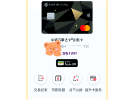 香港电话卡办理需要多久能拿到手机