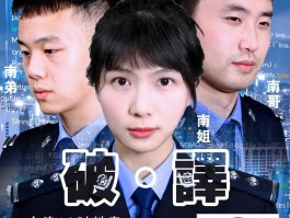 用抖音打电话警察会查到吗是真的吗