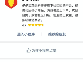 拼多多客服电话收费吗是真的吗