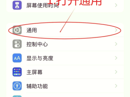 怎样设置拒接网络电话