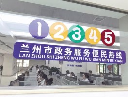 香港电话怎么打内地的12345热线
