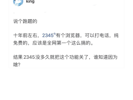 如何用电脑打电话手机不响呢视频
