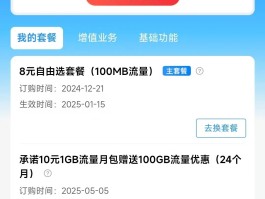 移动手机号多少钱一张卡