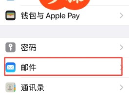 联通手机号手机邮箱