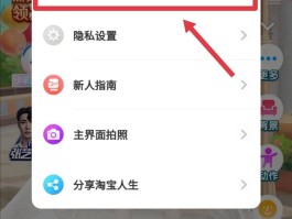 淘宝人工客服电话电话是多少