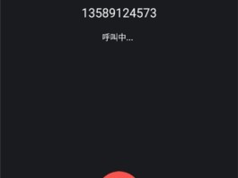 网络电话网页版试用怎么弄