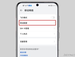 网络电话在线拨打电话怎么打不通
