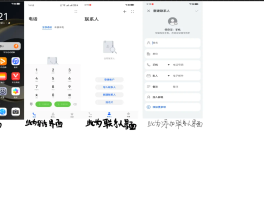 网络电话显示真实号码怎么回事啊怎么设置