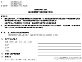 内陆拨打香港电话怎么打