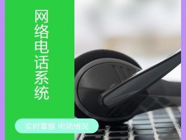 网络电话可以更改归属地吗怎么改不了
