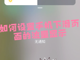 电信手机号怎么查话费流量使用情况