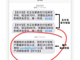 移动手机号码查询实名短信是真的吗还是假的啊的简单介绍