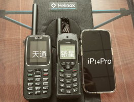 什么叫卫星通话服务器