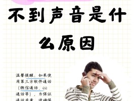 话通免费网络电话怎么打的