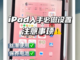 苹果平板电脑打电话怎么用