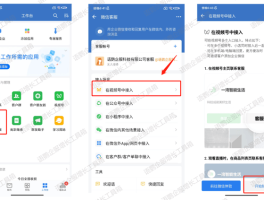 手机微信客服电话人工服务