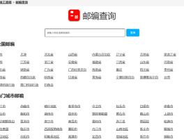 在线电话号码查询服务平台是多少号的