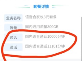 移动手机号的服务密码是什么怎么查