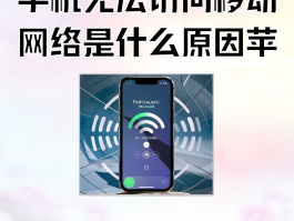 网络免费打电话软件不需要注册的有哪些呢苹果手机的简单介绍