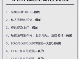 用网络电话催款合法吗安全吗