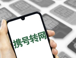 电信手机号邮箱格式怎么写的啊图片大全的简单介绍